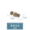 Cintura Apertada Botão Fivela de Metal Hanfu Mãe e Filho Botão Estilo Chinês Retrô Cheongsam Traje Antigo Jeans Artefato de Cintura Apertada