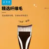 Brocha LADES Serie Dragón Dorado para Base de Maquillaje Cola de Pez - Ligera y de Aplicación Suave para Maquillaje Líquido