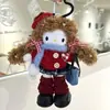Llavero de Piernas Largas Kt Serie Maillard para Mochila Escolar de Niña Bolso de Hombro Colgante Llavero Muñeco de Peluche Otoño e Invierno 2025