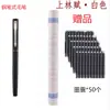 Atacado de fábrica mesmo estilo TikTok rolo de caneta para escrita pincel caligrafia pergaminho Xuan caligrafia script regular pequeno 5m de comprimento