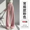 Pantalones de pierna ancha a rayas estilo perezoso seleccionados cuidadosamente para mujer, nuevo de otoño, cintura alta, caída, adelgazantes, pierna recta Yafei