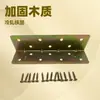 Transfronterizo Temu 160 mm Soporte para Valla de Jardín Código de Esquina Gancho para Cama Placa de Hierro en Ángulo Muebles Fijos Ferretería