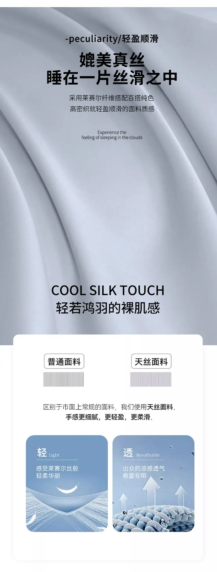 60S天丝床笠-黄昏蓝_05.jpg