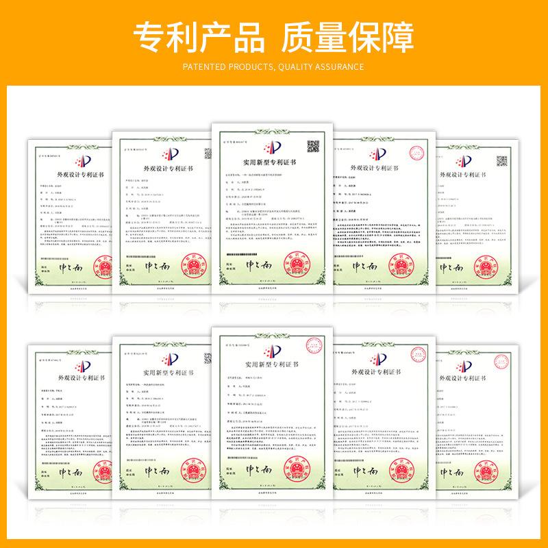 专利证书