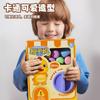 Máquina de torsión de huevos de dibujos animados para niños, popular en TikTok, divertida caja ciega de huevos, minimáquina de juego de muñecas para atrapar juguetes.