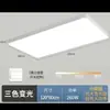 Tira de luz de cocina y baño de estilo antiguo, luz de techo empotrada para inodoro, baño y cocina