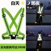 Anfeng Alça Elástica Colete Reflexivo Night Run Riding Safety Protection para adultos e crianças Alça Elástica Ajustável