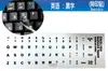 Pegatina para teclado con superficie esmerilada, color naranja y azul, para ordenador portátil, botón, computadora de escritorio china