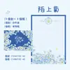 Set de Papel Azul de Alta Calidad, Tarjetas de Felicitación Exquisitas, Papel para Cartas Manuscritas, Cartas de Amor Artísticas, Tarjetas de Mensajes de Bendición
