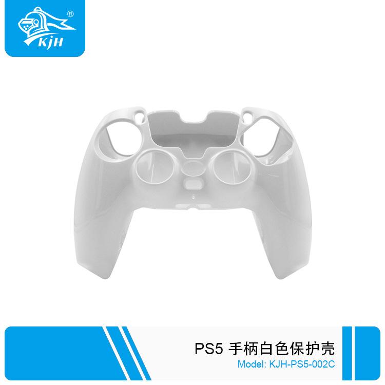 PS5-002C PS5 手柄白色保护壳 5.jpg