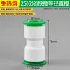 Accesorios para Tubería de Agua de Fusión sin Calor PPR 1/2 Pulgada 202532 Conexión Rápida Recto Conector 6 Piezas Válvula de Bola Codo PVC Tee