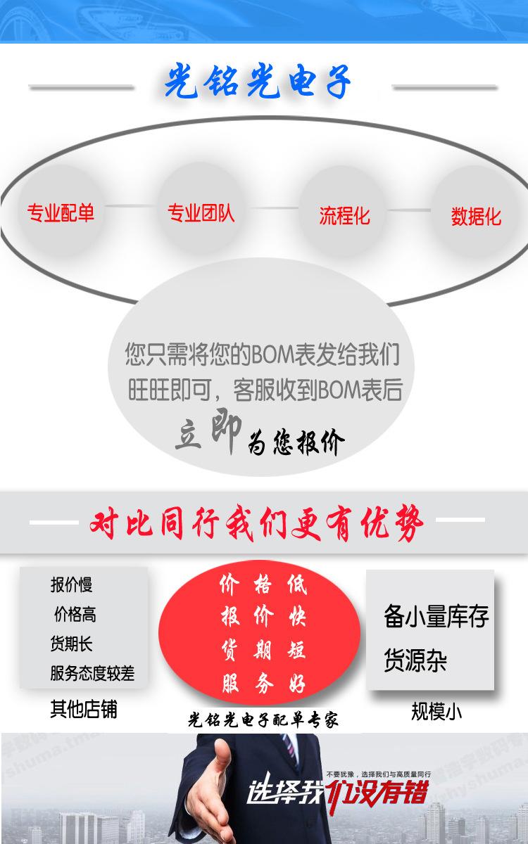 光铭光