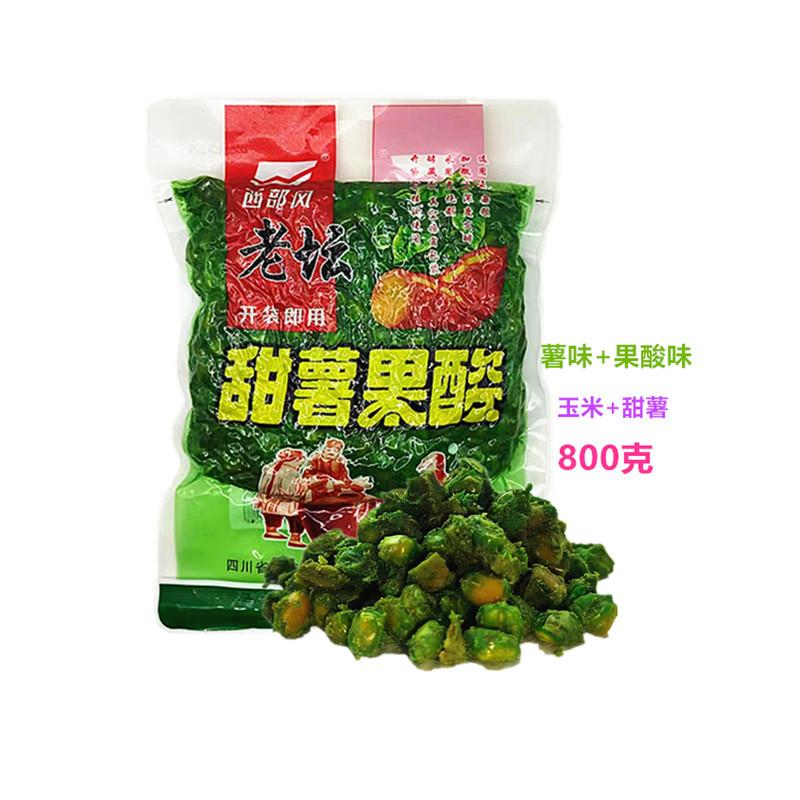 800克甜薯果酸1