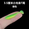 Pesca de fundo Isca macia T-tail Gancho com chumbo T-tail Isca artificial Luya inseto macio Isca bico de peixe mandarim Conjunto de pesca Texas Isca de pesca reversa