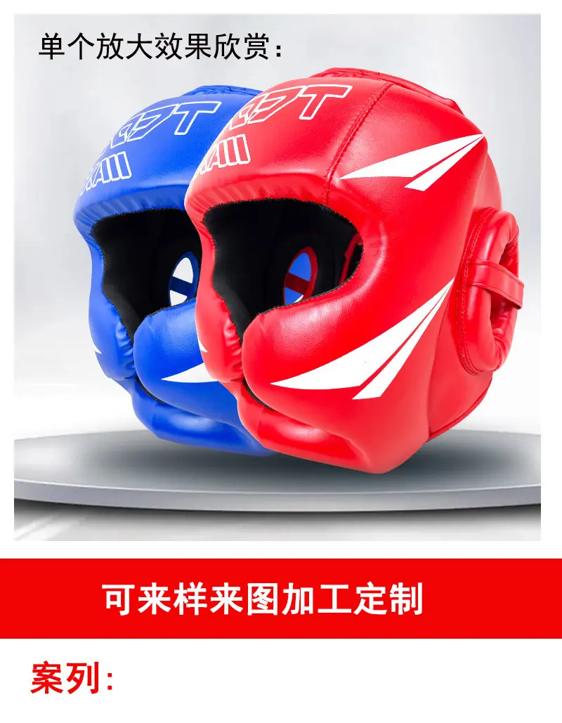 护具定制_10.jpg