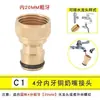 Conector rápido para torneira de 4 pontos 6 pontos conector de passagem de água todo em cobre mangueira para lavagem de carro niple de cobre conector rápido niple para lavagem de carro