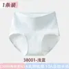 Ropa interior para mujer, Tipo A, Entrepierna de algodón puro, Talla grande, Sin costuras, Cintura alta, Control de abdomen, Transpirable, Cómodos Panties tipo triángulo para niñas