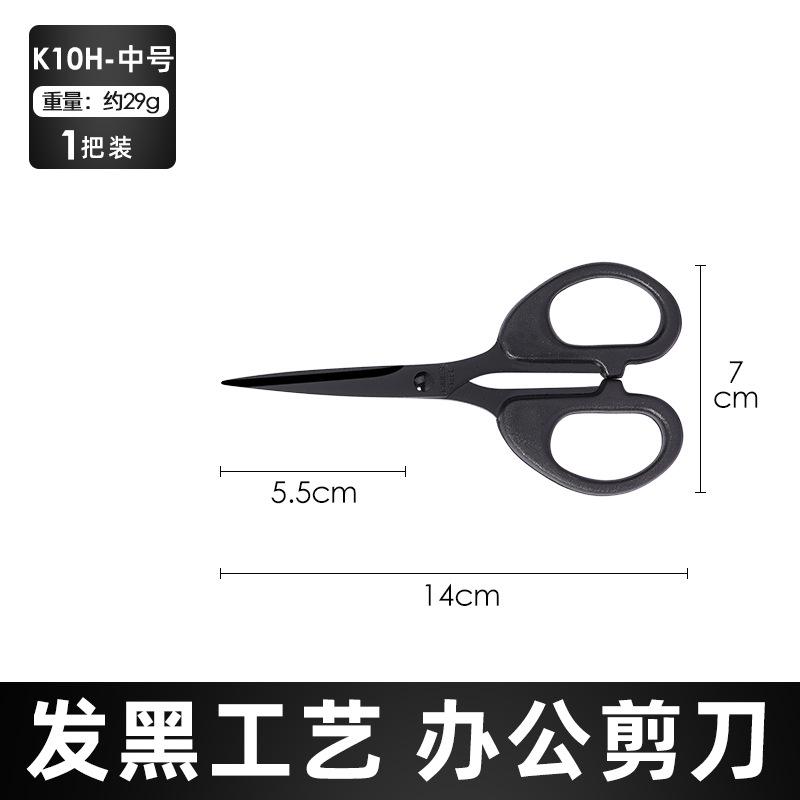 K10H-中号