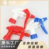 En Stock 28/400, 28/410 Boquilla de Pulverización Operada a Mano Roja, Amarilla, Azul, Negra Cabezal de Pulverización Tipo Pistola Cuadrado Limpiador Desinfectante Cinturón
