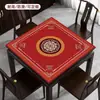 Suministrado directamente por el fabricante, tapete cuadrado de mahjong, impermeable, resistente al calor, engrosado, con reducción de ruido, tapete de mesa para mesas de café, mesas cuadradas y mesitas de noche