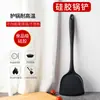 Juego de Espátulas de Silicona, Espátula de Cocina Antiadherente, Utensilios de Cocina Domésticos Resistentes a Altas Temperaturas, Cuchara para Sopa, Colador, Espátula para Freír de Cocina