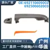 6921106090C0 Es Adecuado para Toyota Camry 2012-2017 Manija Exterior de Puerta Delantera Izquierda Eléctrica Híbrida Versión Alta
