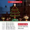Decorações de Natal 2027 Vitrine Atmosfera Árvore Adesivos de Janela Adesivos de Porta de Vidro Cenário Eletrostático Decalques de Janela
