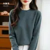 Nuevo suéter de punto de terciopelo Andy para mujer, cuello redondo, color liso, corte holgado, elegante, casual, suave y acogedor, de manga larga, versátil, para otoño e invierno