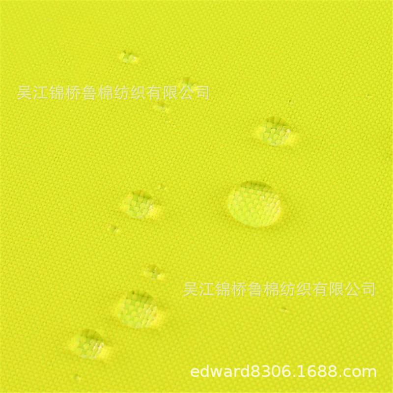 防水荧光尼龙牛津布平纹呢化纤布.JPG