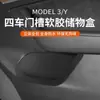 Adecuado para Tesla Model 3/Y Nueva Versión Caja de Almacenamiento para Ranura de Puerta Almohadilla de Almacenamiento Todo Incluido Accesorios Originales Modificados