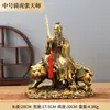 Ornamento de Estátua de Tigre Montado por Zhang Tianshi em Latão Ornamento de Artesanato de Estátua de Zhang Daoling Empunhando Espada da Montanha Longhu