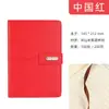 Cuaderno A5 de Color Sólido con Logo Personalizado, Cuaderno de Oficina Simple de PU, Diario de Regalo, Agenda, Cuaderno de Papel Dowling