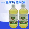 Óleo de Rícino Real 500ml