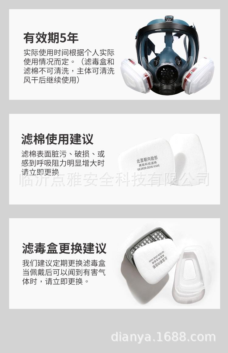详情_12.jpg
