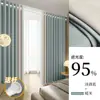 Cortinas de Quarto com Varão, Instalação Sem Furos, Conjunto Completo com Varão, Blackout Total, Novo Modelo 2026, Sensação de Luxo, Janela de Canto da Sala de Estar
