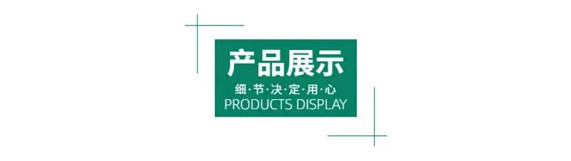 通用详情页4.jpg