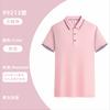 Camiseta polo personalizada, mono de manga corta, seda de hielo, ropa industrial, bordado, publicidad, camiseta cultural, impresión personalizada de logotipo.