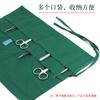 Paño para instrumental quirúrgico de doble capa, de una sola fila, de doble fila, para bolsa de almacenamiento de kit quirúrgico médico, paño para kit de desinfección