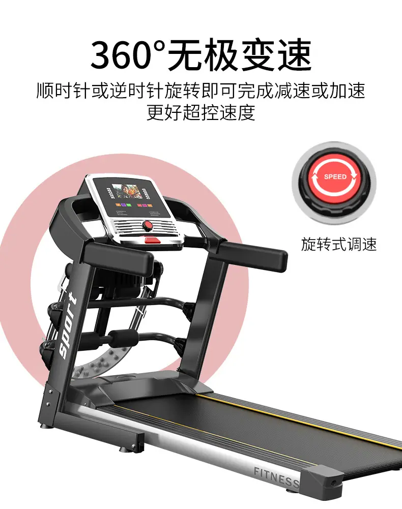 跑步机_13.jpg