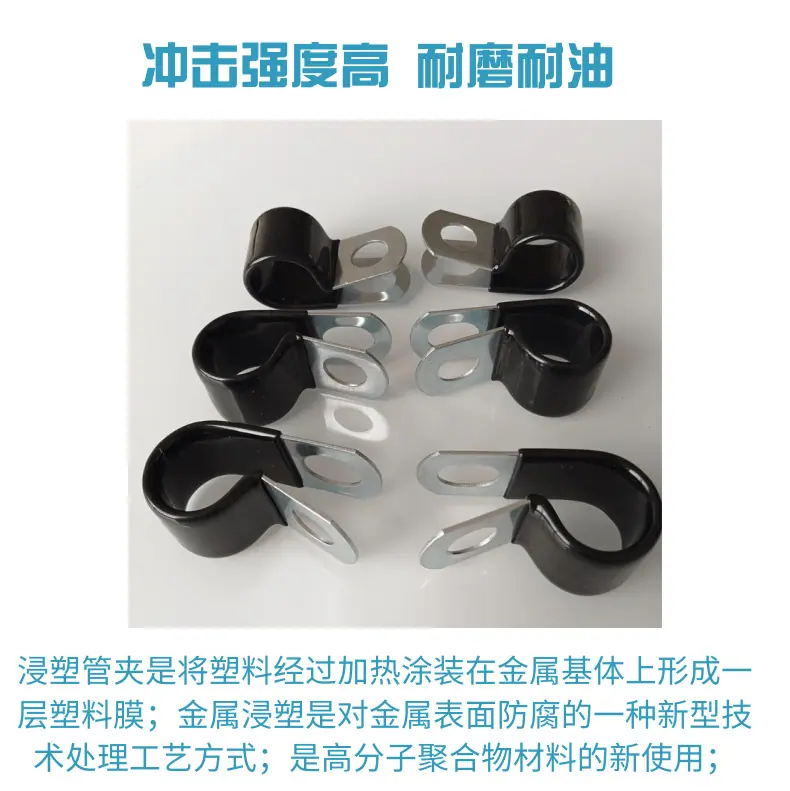 管夹5