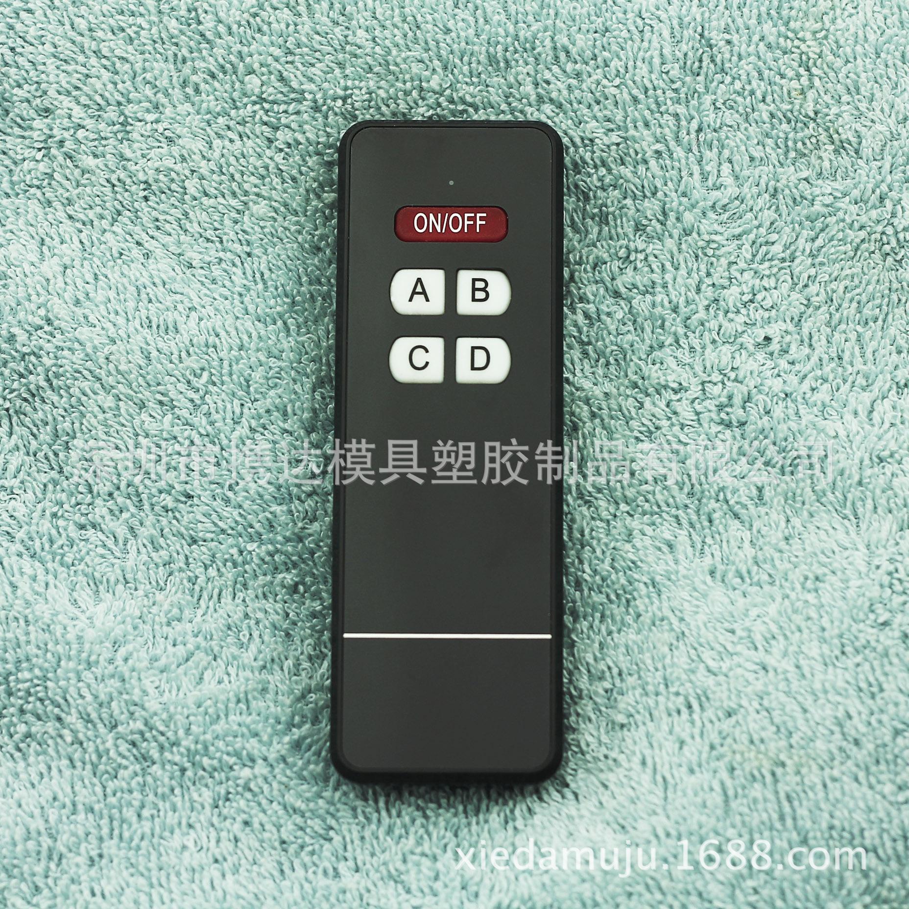 大功率5代遥控器