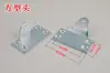 Accesorios para resortes de gas varilla de soporte hidráulica base placa de pie cabeza en L cabeza plegada gruesa cabeza tipo plegada cabeza en forma de F cabeza de remolque de muebles