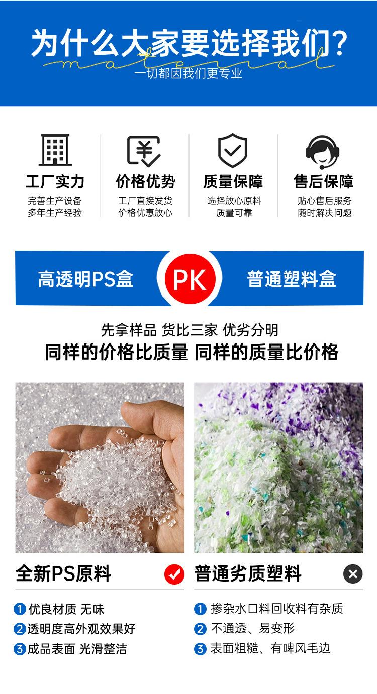 透明方盒_08
