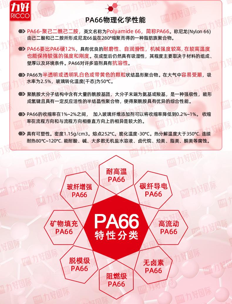巴斯夫内页_02.jpg