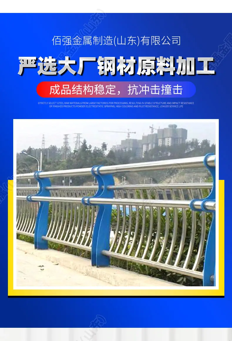 不锈钢复合管护栏_05.jpg