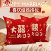 Boda Boda Almohada de Letra Roja Decoración de Habitación de Boda Cojín para Sofá de Sala de Estar Cojín Grande de Boda Respaldo de Cama