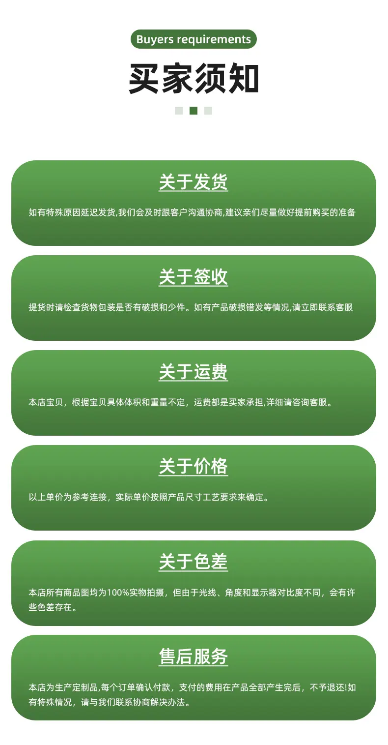 试做详情页_12