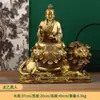 Estatua de Latón de Tai Yi Tianzun, adornos de Tai Yi Tianzun, adornos de escritorio para el hogar de Tai Yi Jiu Ku Tianzun, estatua de adoración