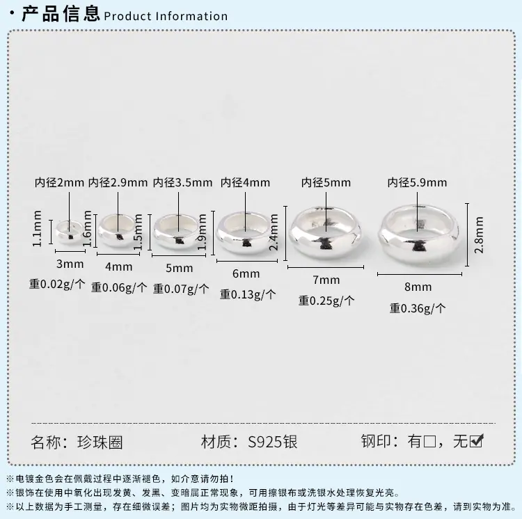 商详模板_03.jpg