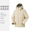 Cortavientos de color liso para hombre y mujer, chaqueta de montañismo, chaqueta softshell suave transpirable resistente al desgaste para exteriores, abrigo de primavera y otoño para hombre, ropa de trabajo